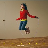 ズーカラデル JUMP ROPE FREAKS CD+DVD 初回限定盤 新品未開封の通販は