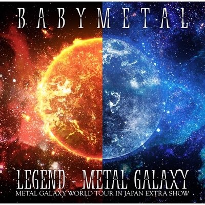 特典ハンドタオル付 BABYMETAL LEGEND -METAL GALAXY METAL GALAXY WORLD TOUR IN JAPAN EXTRA SHOW 完全生産限定盤 (4枚組アナログレコード) 新品未開封の通販は 12,490円