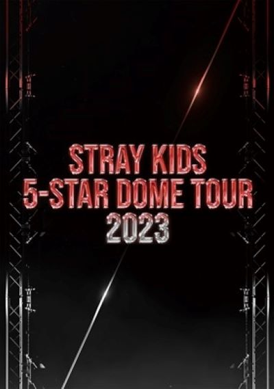HMV特典付き Stray Kids 5-STAR Dome Tour 2023 通常盤初回仕様 Blu-ray 新品未開封