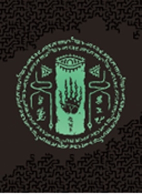 ゼルダの伝説 ティアーズ オブ ザ キングダム オリジナルサウンドトラック ［9CD+マスターソード型オリジナルUSB］初回数量限定生産盤 新品未開封の通販は