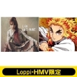 LiSA Loppi・HMV限定ネックストラップ付スペシャルBOX LEO-NiNE 初回生産限定盤B +炎 期間生産限定盤 新品未開封