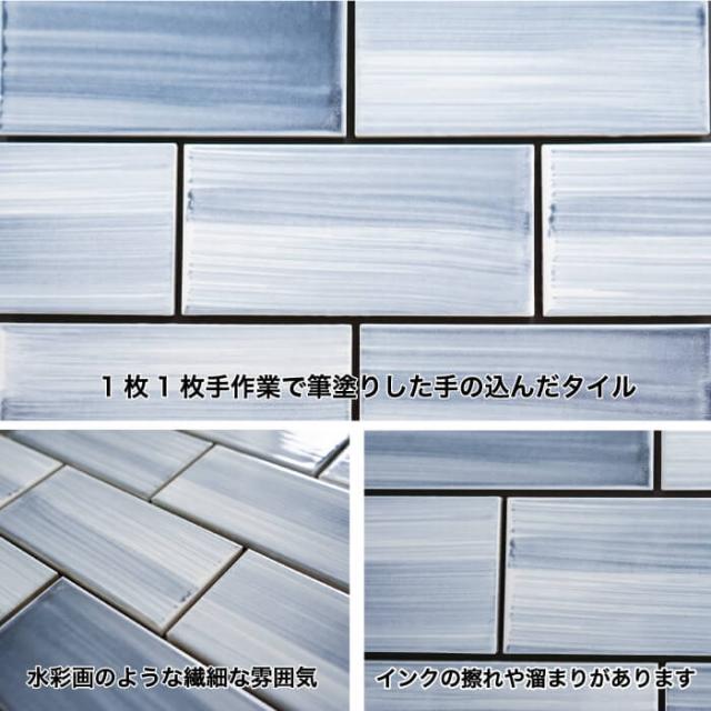 人気のサブウェイタイル キッチンタイル Diyタイル 壁タイル Subwaytile おしゃれ コアスモークプラス ヨコ バラ販売 の通販はau Pay マーケット インテリアショップ セラコア