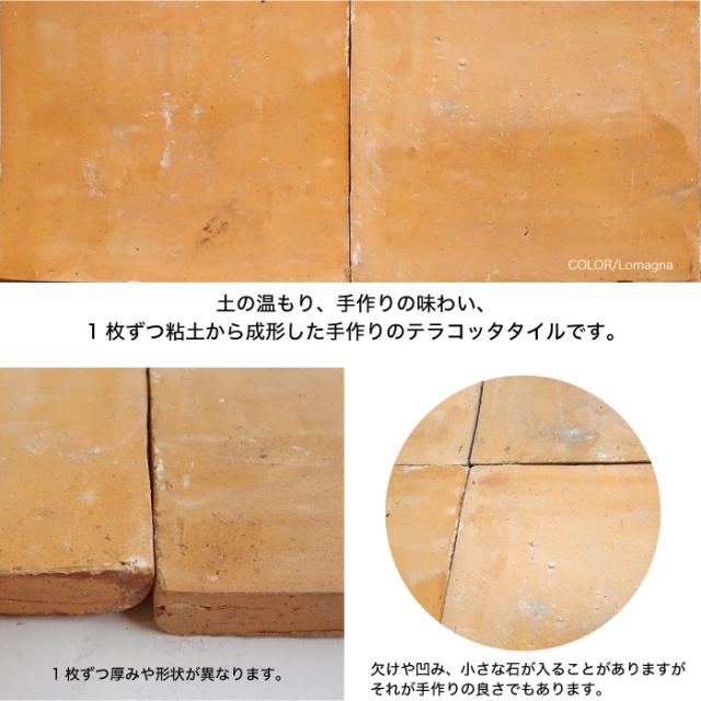 床タイル 玄関タイル 床材 テラコッタタイル グラナダ スクエア300 2色 ケース 5枚 販売 の通販はau Pay マーケット インテリアショップ セラコア