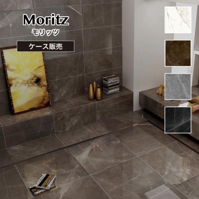 大理石調 模様 上品 磨きタイル 光沢 高級感 内装 大判 モリッツ 600角 全色 ケース 4枚 販売 の通販はau Pay マーケット インテリアショップ セラコア