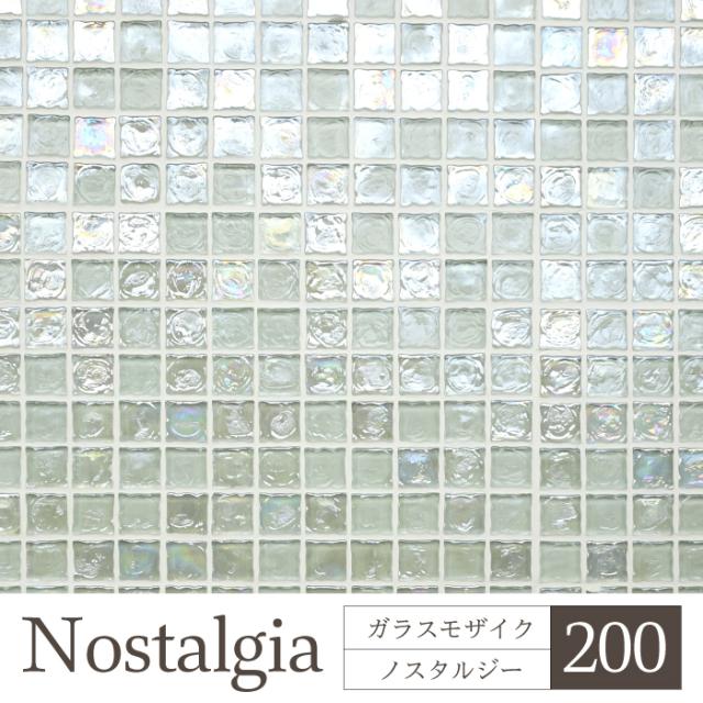 ガラスモザイク Diy キッチン おしゃれ かわいい キラキラ 透明感 ノスタルジー 0 シート販売 の通販はau Pay マーケット インテリアショップ セラコア