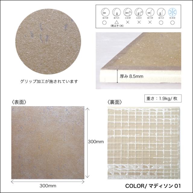 玄関タイル テラコッタ風 床タイル 300角タイル 外床 タイル マディソン 300角 D ケース販売 の通販はau Pay マーケット インテリアショップ セラコア