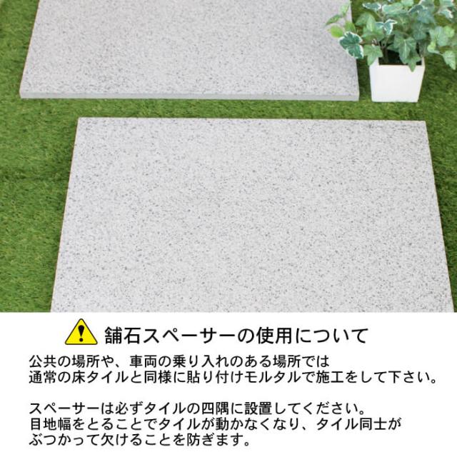 お庭の雑草対策 舗石タイル 厚物タイル 重歩行対応 防草対策 大理石調 屋外タイル サリダ2 600角 全色 ケース 2枚入 販売 の通販はau Pay マーケット インテリアショップ セラコア