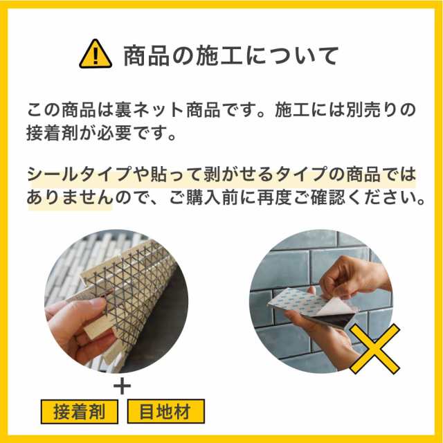 タイル モザイクタイル グレー 灰色 目地なし 門柱 外壁 内壁 モダン シンプル おしゃれ （グレイス ボーダー 全2色 シート販売）の通販はau  PAY マーケット - インテリアショップ セラコア