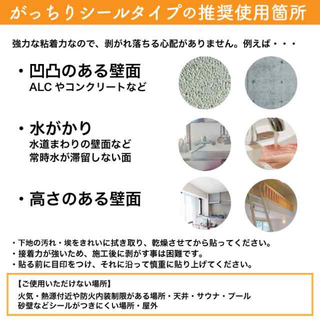 サブウェイタイル シール 強力粘着 簡単DIY【コアスモーク がっちりシールタイプ 白目地 バラ販売】の通販はau PAY マーケット -  インテリアショップ セラコア