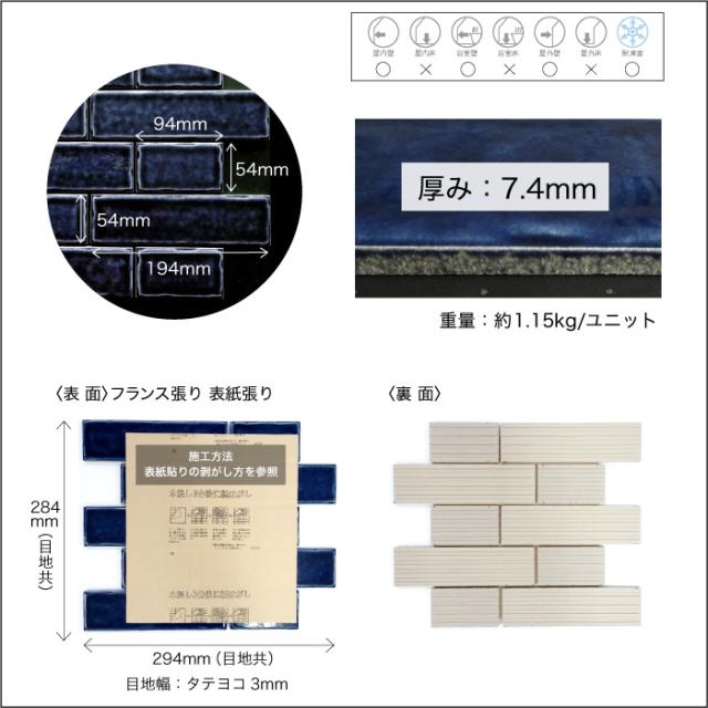 おしゃれなサブウェイタイルでキッチン 浴室 玄関 お部屋をdiy グレーのボーダータイル リヨン 47 シート販売 の通販はau Pay マーケット インテリアショップ セラコア