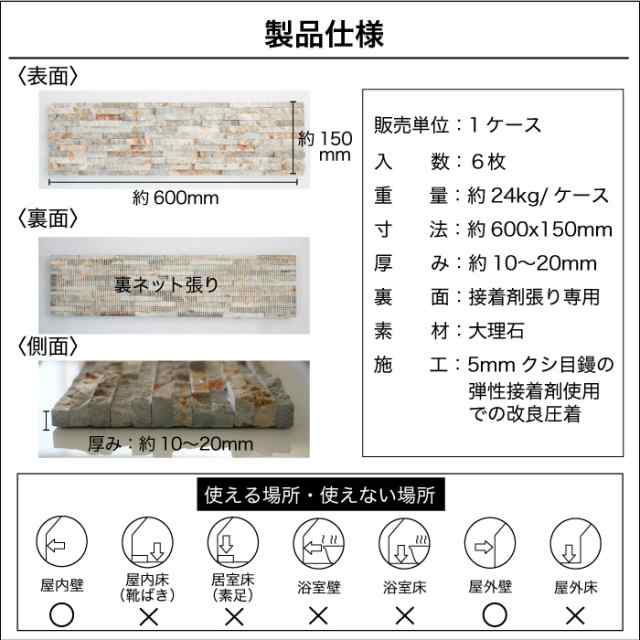 石材 大理石 ストーン 外構 室内 天然石 壁用 壁材 石積みボーダー レッジストーン 高級感 DIY ダラット モネ 全6色 6枚入 ケース販売  セール商品