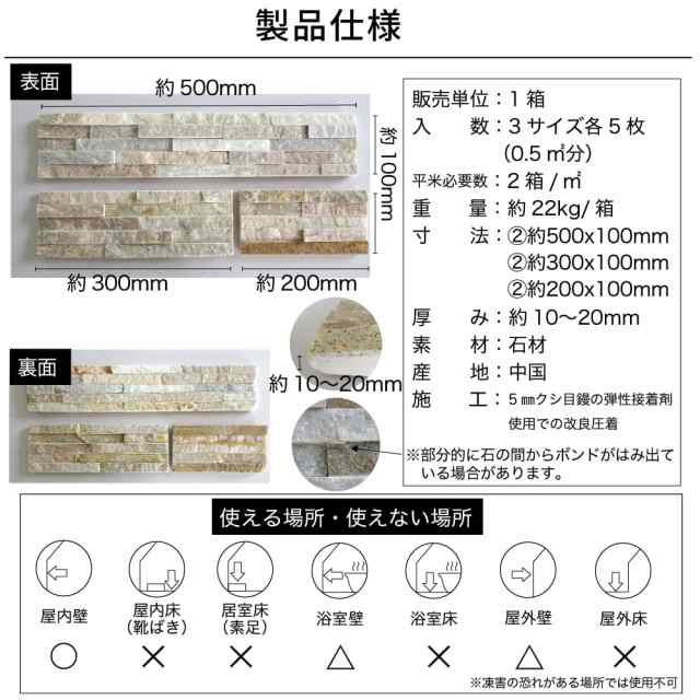 石材 天然石 外構 おしゃれ レッジストーン タイル - 建築・住宅資材