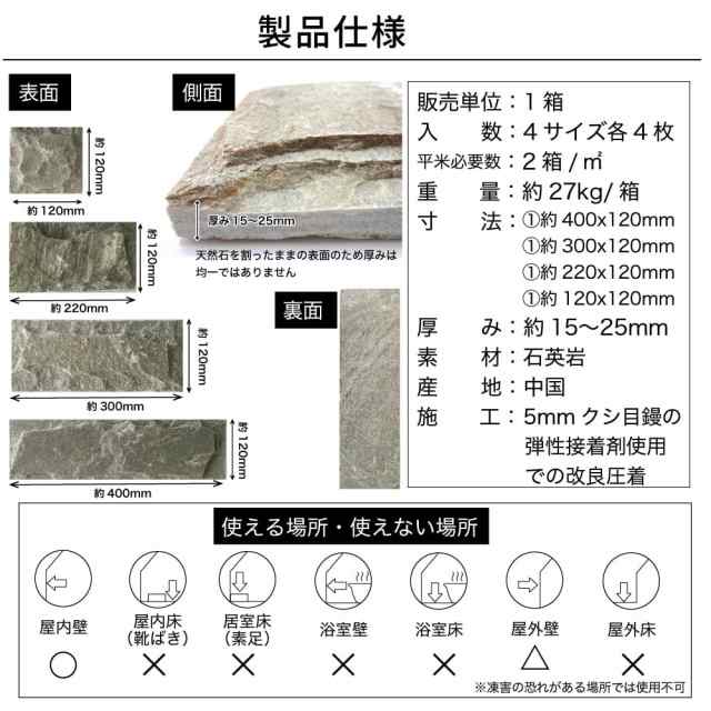 石材 天然石 重厚 建材 ブロック塀 門柱 エクステリア 外壁 おしゃれ