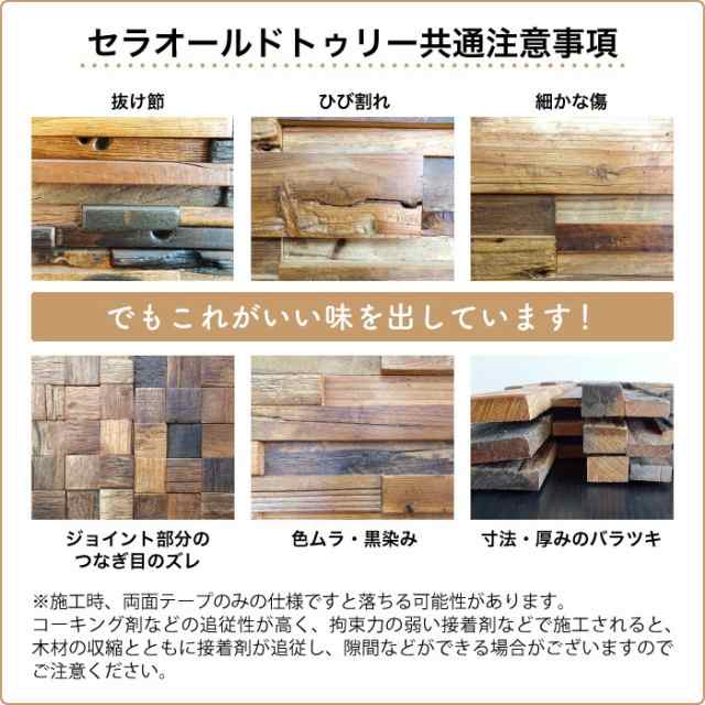 足場板 ヴィンテージウッド アンティーク DIY おしゃれ内装 壁材 古木