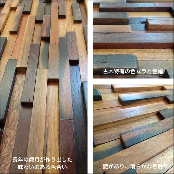 壁用木製パネル ウッドタイル ヴィンテージウッドパネル木材壁パネル（セラオールドトゥリー KB630R-R-DASL(8枚セット） - 4