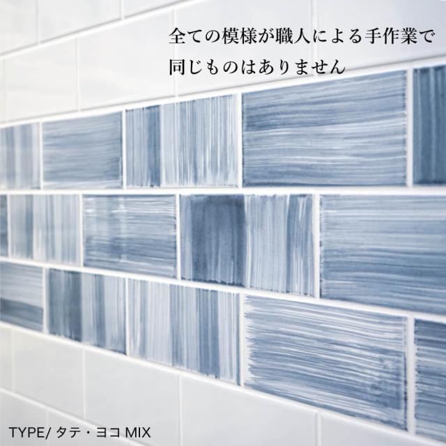 印象のデザイン サブウェイタイル 壁用 タイル キッチンタイル Diyタイル ボーダータイル おしゃれなsubwaytileでdiy コアスモークプラス タテ ヨコ バラ販売 Topdental Com Ar