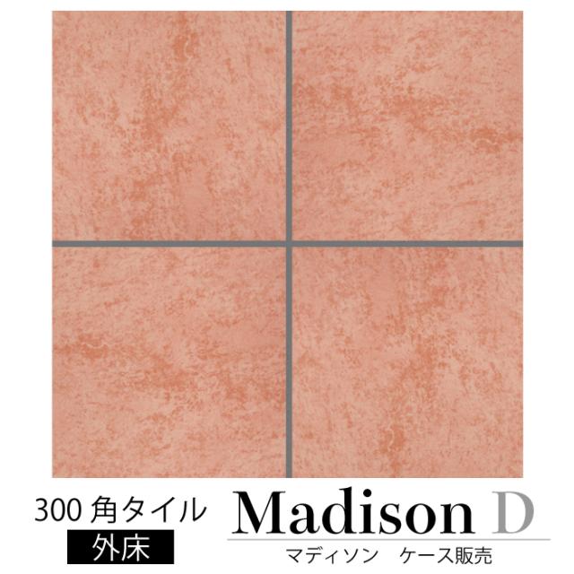 玄関タイル テラコッタ風 床タイル 300角タイル 外床 タイル マディソン 300角 D ケース販売 の通販はau Pay マーケット インテリアショップ セラコア