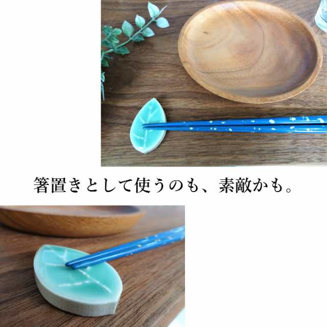 リーフ型 葉 モザイク タイル クラフト トレイハンドメイド DIY 材料【セラリーフ 全色 200ｇ単位販売】｜au PAY マーケット