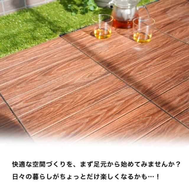ウッドデッキ 人工木 タイルパネル ウッドパネル ジョイント 連結 ベランダ バルコニーに最適 ジョイントデッキシリーズ 木目 全色 30の通販はau Pay マーケット インテリアショップ セラコア