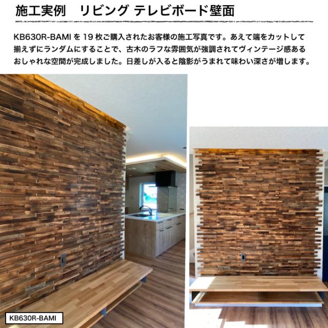 足場板 ヴィンテージウッド アンティーク DIY おしゃれ内装材 壁材 