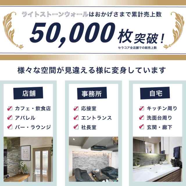 壁 天然石 石張り シール 壁パネル 600×150 石材 内装 DIY（ライトストーンウォールシリーズ シールタイプ 10枚セット 全15色）｜au  PAY マーケット