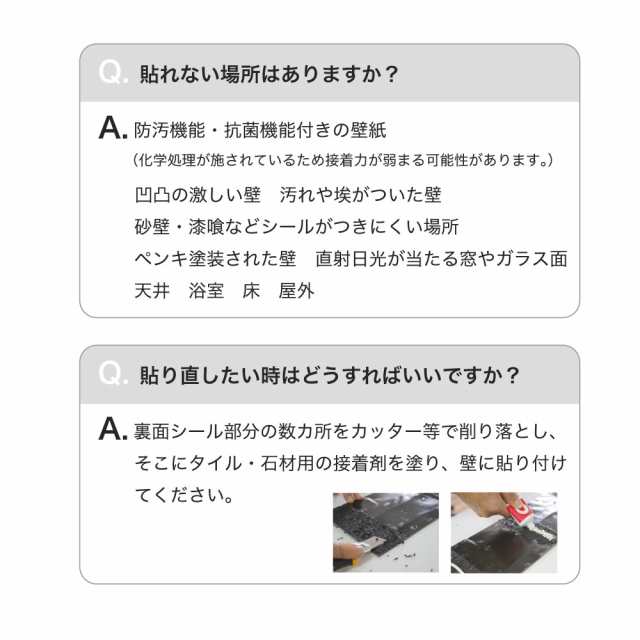 ウォールパネル 天然石 シール 薄い 軽い 壁パネル リノベ 石材 壁用 壁材 内装 インテリア DIY (ライトストーンウォール300x300 全色  10の通販はau PAY マーケット インテリアショップ セラコア au PAY マーケット－通販サイト