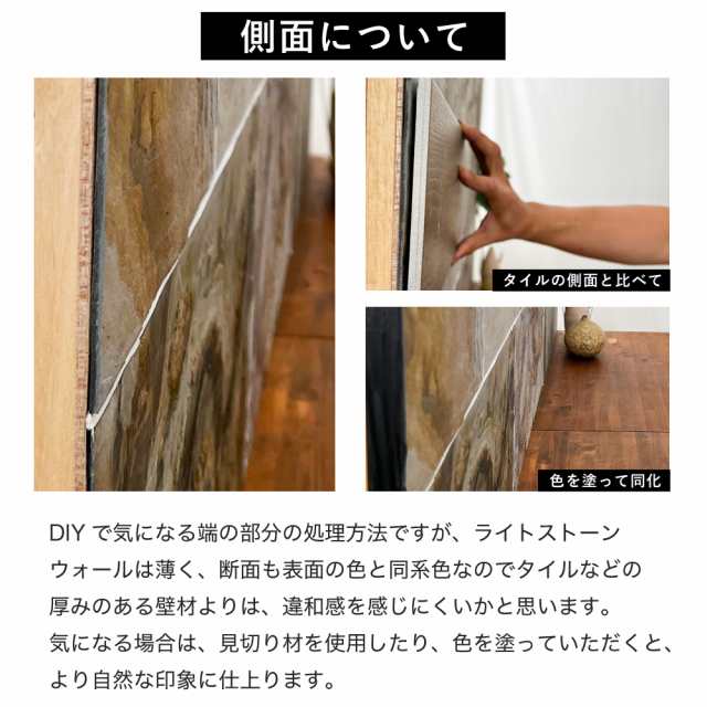 ウォールパネル 天然石 シール 薄い 軽い 壁パネル リノベ 石材 壁用 壁材 内装 インテリア DIY (ライトストーンウォール600x300 全色  10の通販はau PAY マーケット インテリアショップ セラコア au PAY マーケット－通販サイト