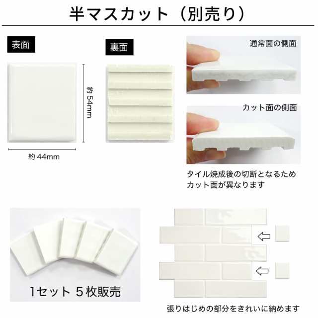 サブウェイタイル メトロ DIY おしゃれ ブルックリン カフェ 紺色ネイビー【リヨン 49 シート販売】の通販はau PAY マーケット -  インテリアショップ セラコア