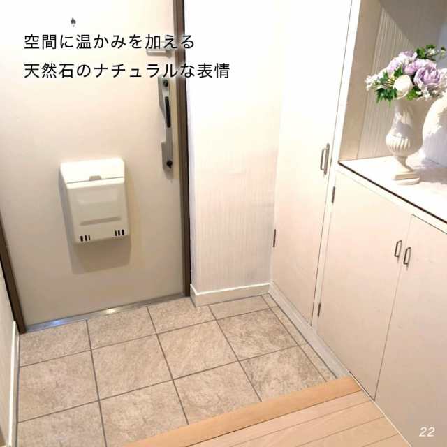 床タイル 玄関タイル 300角タイル おしゃれ 高級感 モダン 床タイル 玄関タイル 300角タイル おしゃれ 高級感 モダン