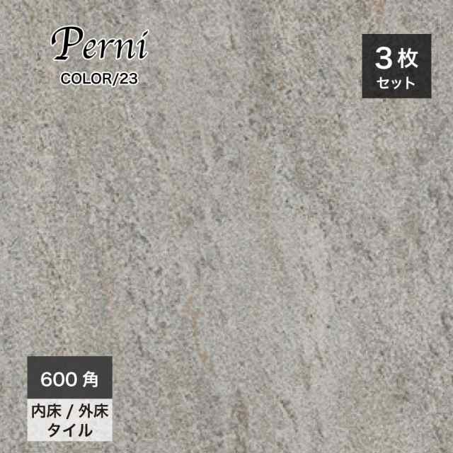 床タイル 玄関タイル 砂岩 天然石調 おしゃれ 高級感 床材 大判 床タイル 玄関タイル 砂岩 天然石調 おしゃれ 高級感 床材 大判
