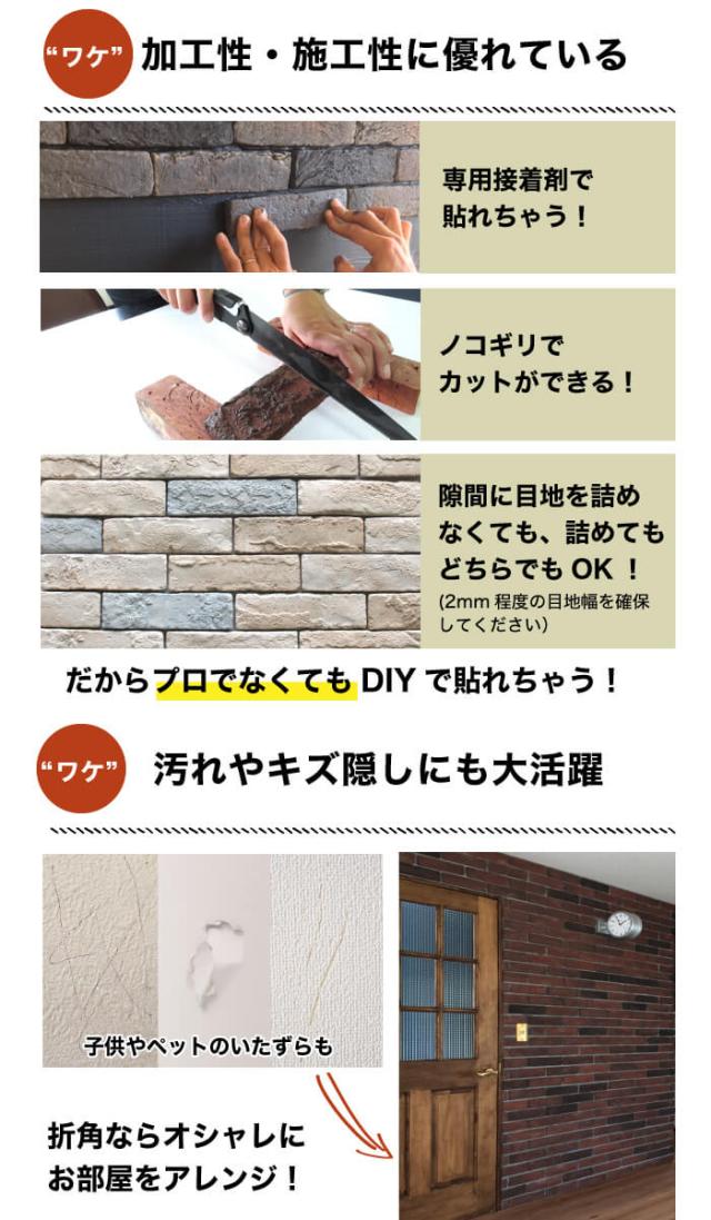 壁用レンガ ブリックタイル 軽量 レトロ 撮影背景 Diy ヴィンテージ おしゃれ コアブリック ダークレッド ケース販売 の通販はau Pay マーケット インテリアショップ セラコア