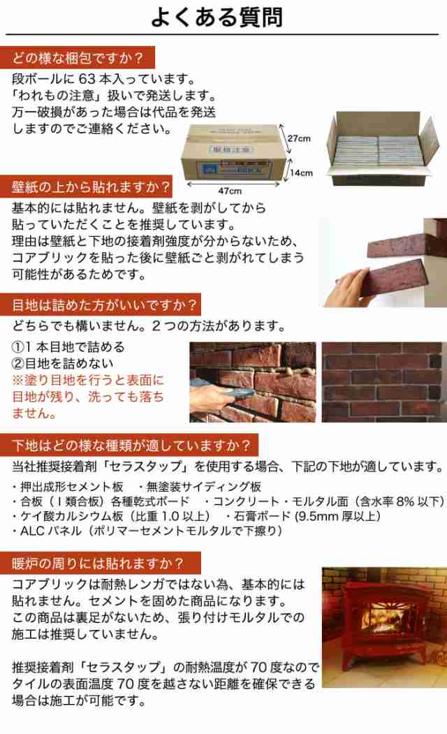 壁用レンガ ブリックタイル 軽量 背景 Diy ヴィンテージ おしゃれ コアブリック グレー ケース販売 の通販はau Pay マーケット インテリアショップ セラコア