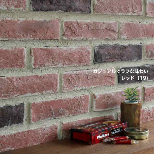 ロングセラー 壁用レンガ タイル 軽量 背景 Diy ヴィンテージ おしゃれ コアブリック レッド ケース販売 早者勝ち Arnabmobility Com