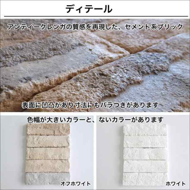 壁用レンガ ブリックタイル 軽量 背景 DIY ヴィンテージ おしゃれ