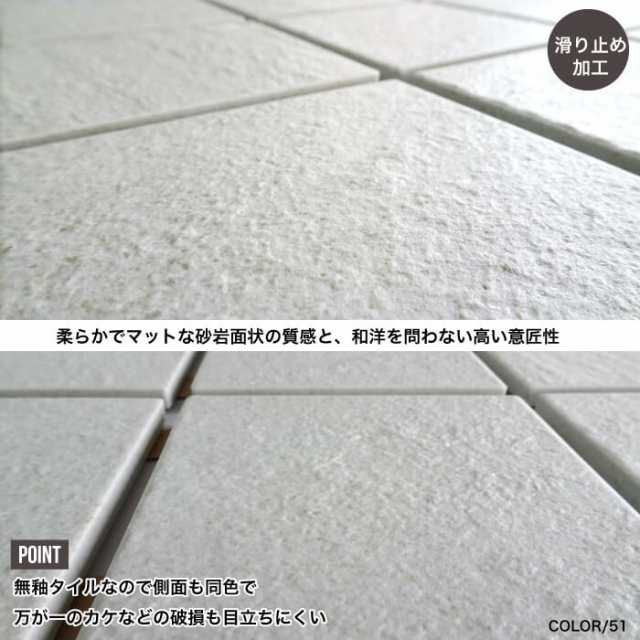 タイル 天然石風 玄関 おしゃれ Diy アプローチ 建材 新築 ビル 店舗 砂岩 磁器質 内床 外床 Tiフロアー 150角平ユニット 51 ケース 1の通販はau Pay マーケット インテリアショップ セラコア