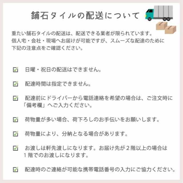 雑草対策 床タイル 置き敷 石 防草シート 庭 敷石 ストーン タイル ガーデン エクステリア 簡単 diy (ルイーダ防草シート付き 全色 600角