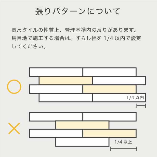 木目調タイル フロア材 床材 屋外 屋内 ウッドデッキ ナチュラル