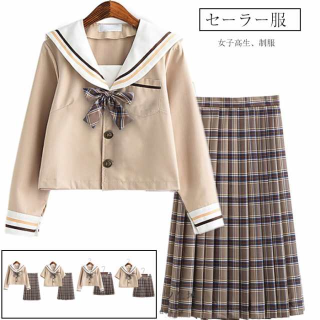 学生服 セーラー服 レディース 半袖 長袖 女子高生 上下セット 入学式 卒業式 コスプレ衣装 スクールウェア 高校生 可愛い Jk服 学園祭 の通販はau Pay マーケット 岩見洋服店