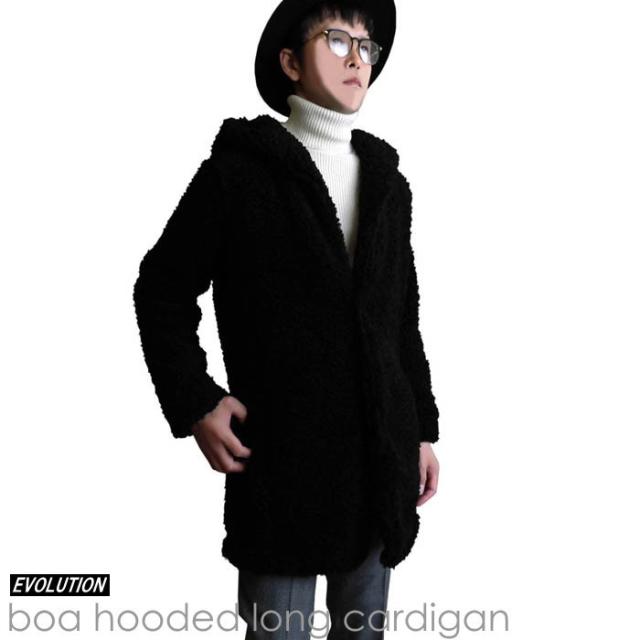 送料無料 フード コート メンズ ボア ロングコーディガン パーカー ロングカーディガン ロングカーデ フードコート Evolutionの通販はau Pay マーケット アップライズ