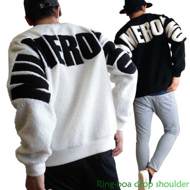 ボア トレーナー メンズ リングボア ドロップショルダー シシュウ バックロゴ 英文字 モコモコ 大きめの通販はau Pay マーケット アップライズ