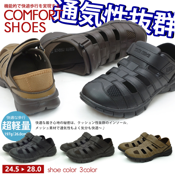 ウォーキングシューズ スニーカー メンズ 靴 事務職 看護師 介護 医療の通販はau Pay マーケット アシスタント
