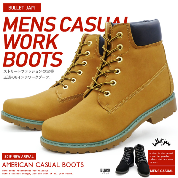 イエローブーツ メンズ ワークブーツ シューズ 靴 男性 ストリート カジュアルの通販はau Pay マーケット アシスタント