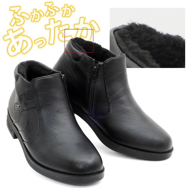 ビジネスシューズ 防寒ブーツ 裏起毛 メンズ 4e 幅広 紳士靴 男性 メンズブーツの通販はau Pay マーケット アシスタント