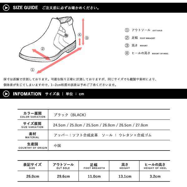 ビジネスシューズ 防寒ブーツ 裏起毛 メンズ 4E 幅広 紳士靴 男性 メンズブーツの通販はau PAY マーケット - アシスタント