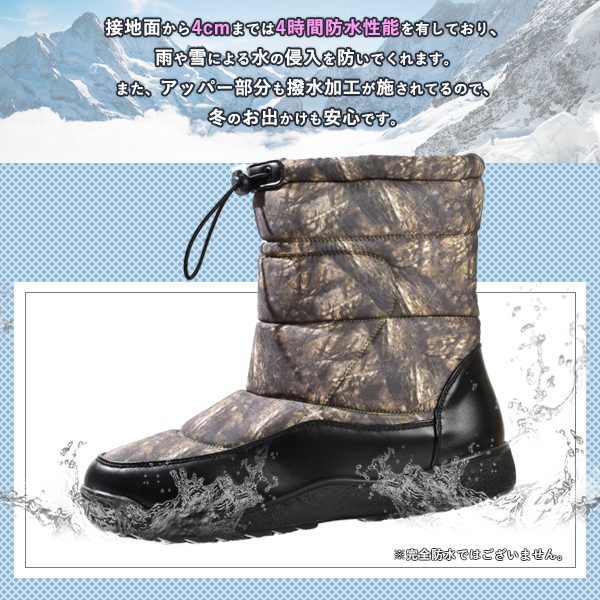 期間限定！大セール！ノサカ 防水ブーツ ブーツ 1228_1.jpg