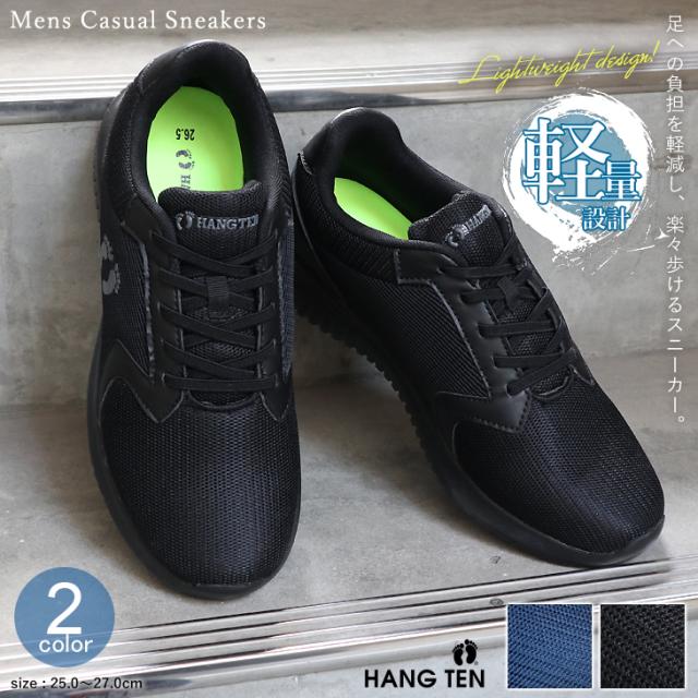 ウォーキングシューズ メンズ スニーカー 軽量 軽い ハンテンの通販はau Pay マーケット アシスタント