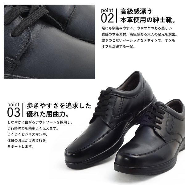 本革靴ブーツメンズウォーキングシューズレザーブラック25.5 アサヒシューズ アサヒメディカルウォーク メンズ ビジネスシューズ 本