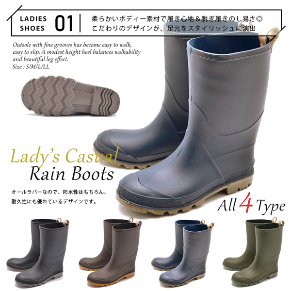 レインブーツ 長靴 レディース ロング レインシューズ 防水 おしゃれ 雨の通販はau Pay マーケット アシスタント