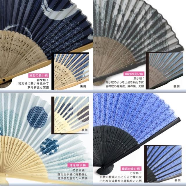 扇子 せんす 紺青 CONSEI 江戸粋扇子 センス うちわ 青色 ブルー色 黒 