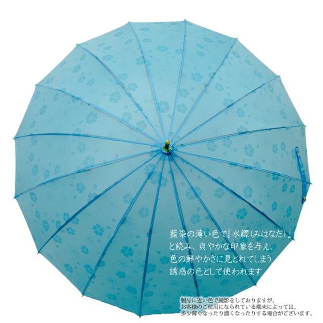傘 レディース メンズ ジャンプ傘 ワンタッチ式 雨に濡れると桜が浮き出る高級傘 桜雫 晴雨兼用 婦人 女性 アンブレラの通販はau Pay マーケット あっぷる本舗